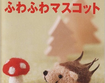 Süßes kleines Nadelfilz / japanisches Bastelbuch / japanisches eBook / Wollfilz eBook / PDF / E-book
