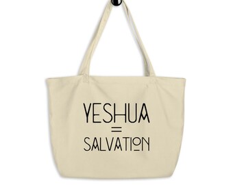 Yeshua = Rettung große Bio-Baumwolle-Einkaufstasche