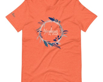 Women's Short-Sleeve "Yeshua My Strength" T-Shirt, Whole Bible Believer, Messianic Jewish and Hebrew Roots Tee