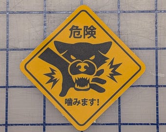 Caution: Will Bite 3 Inch Sticker