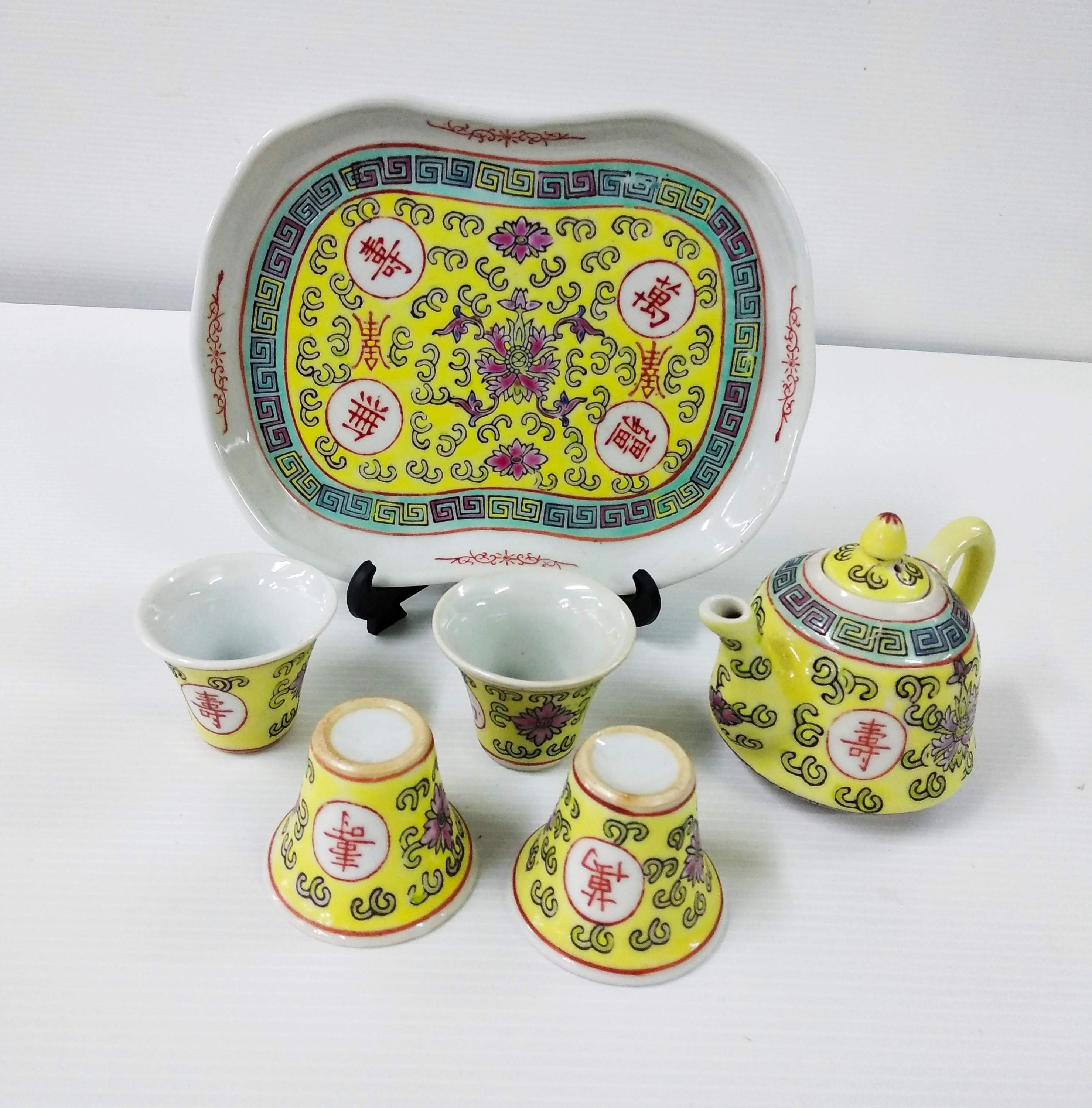 Famille rose - Etsy 日本