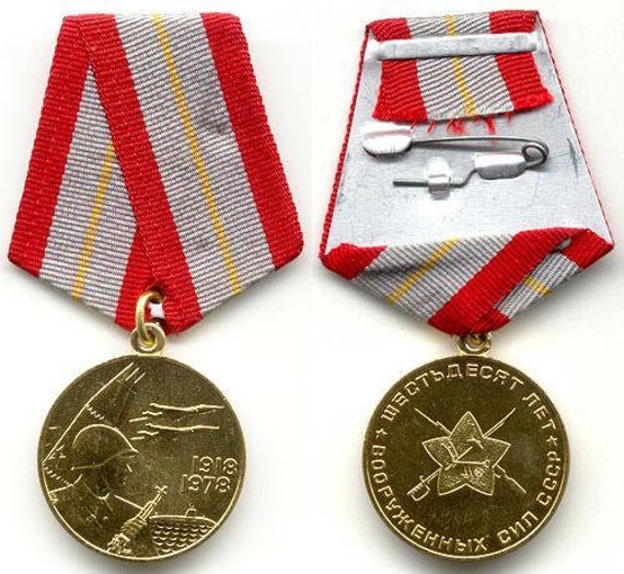 Купить Медали В Красноярске