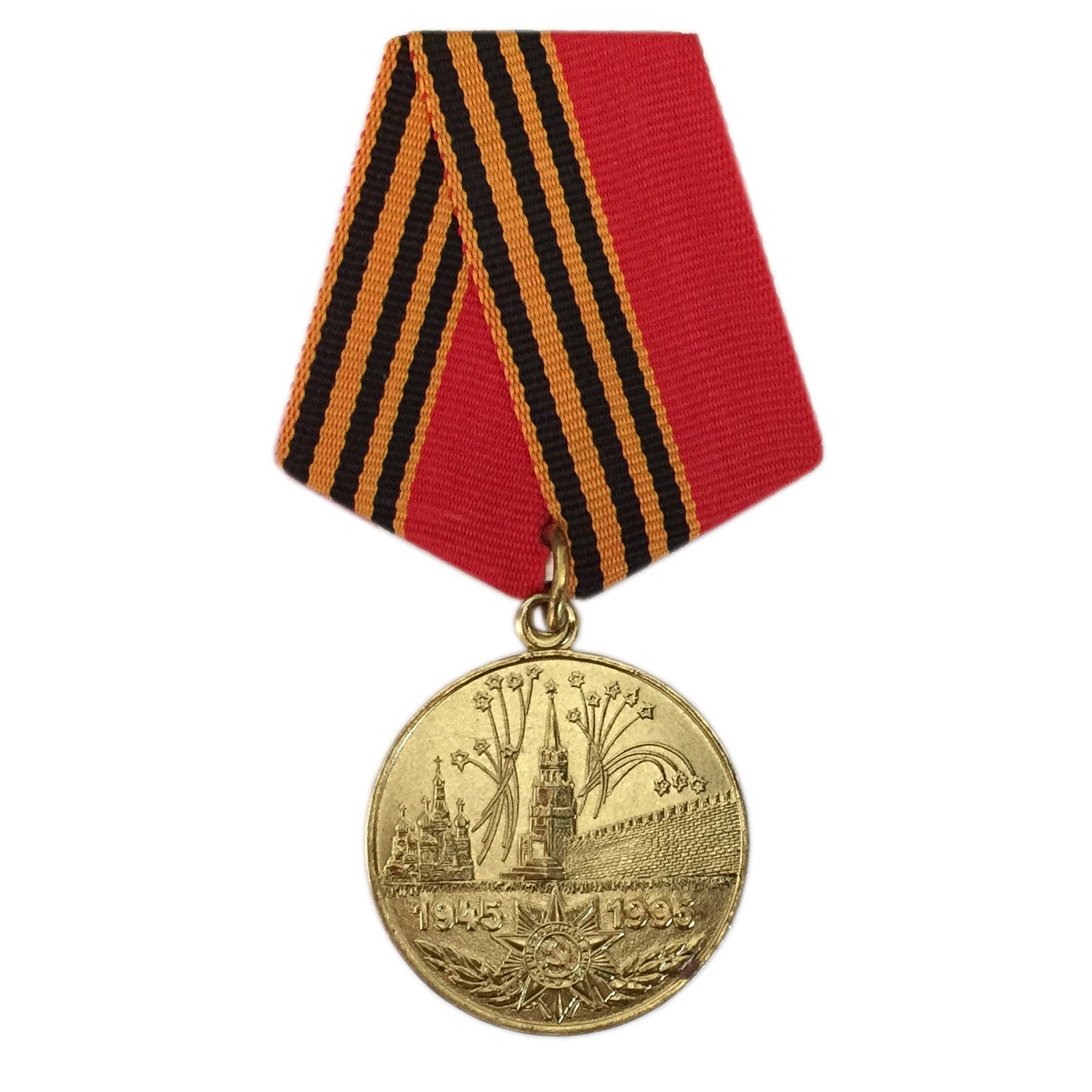 Ussr Soviet Russian Red Army World War 2 50 Anniversary Victory Pin Badge Medal