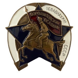 Voroshilov Horseman Russian Red Army Cavalry Osoaviakhim USSR Enamel Brass Badge