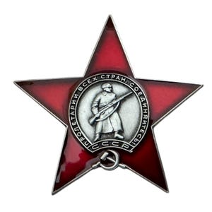 Puede incluir: Una estrella roja de cinco puntas con un círculo plateado en el centro. El círculo presenta a un soldado sosteniendo un rifle y el texto "ПРОЛЕТАРИИ ВСЕХ СТРАН, СОЕДИНЯЙТЕСЬ!" La estrella tiene un martillo y una hoz plateados en la parte inferior.