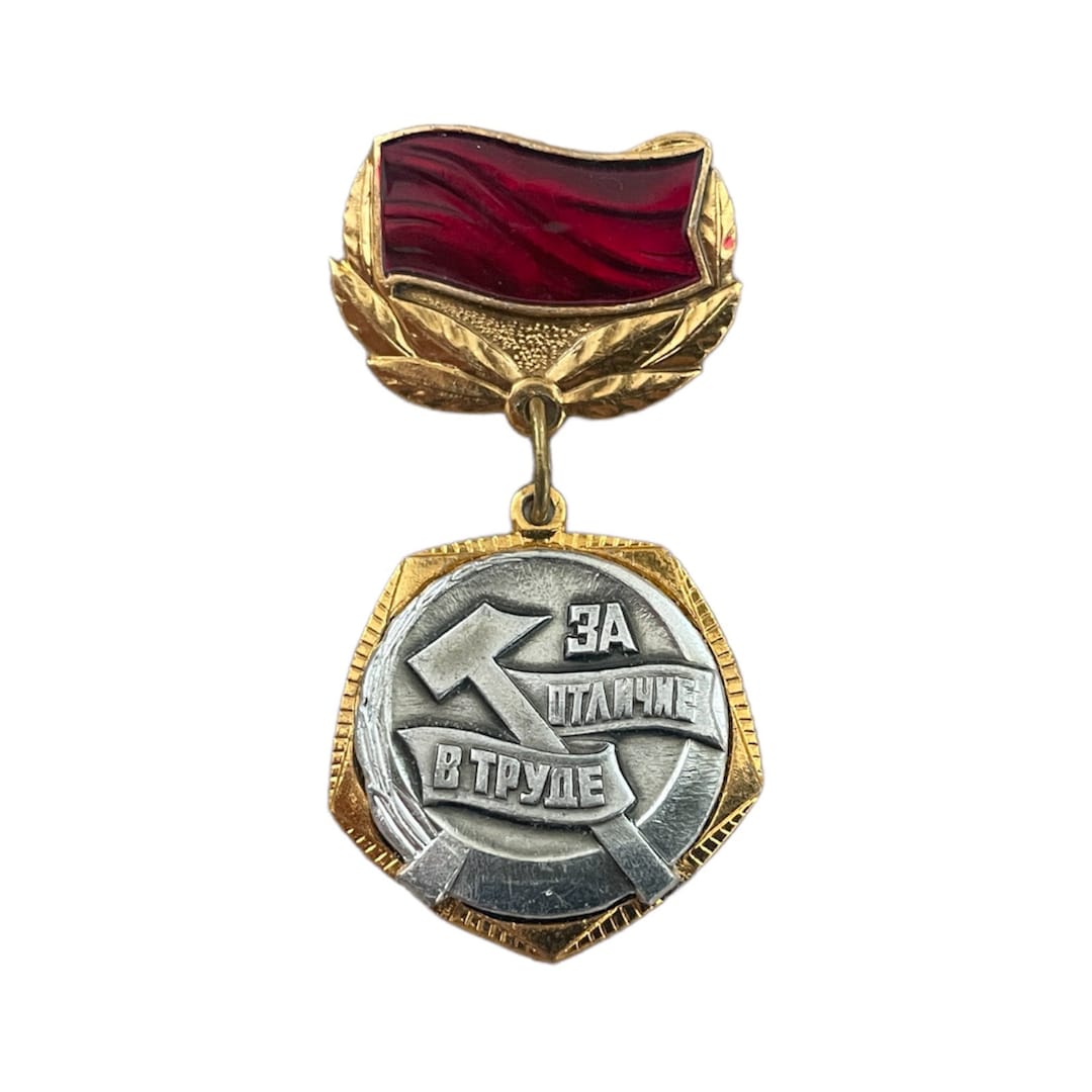 Soviet Labour Distinction Badge – Vintage USSR Collectible Enamel Pin ...