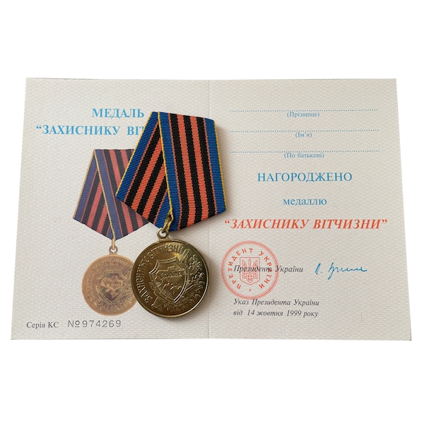 Défenseur de la patrie WW2 Ukraine Original President Medal Award