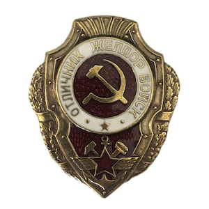 Excellent Service in Railway Troops USSR Military Russian Army Brass Badge Award