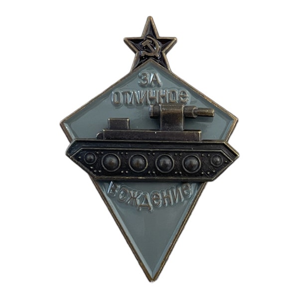 For Excellent Driving Combat Armoured Vehicles Soviet Red Army Badge