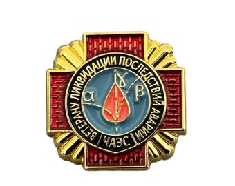 Insigne URSS – 50 Ans De L'Union Soviétique – Pin’s Badge A087 – Occasion
