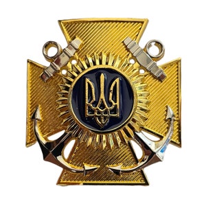Ukraine Style Navy Officers Cap Hat Metal Badge Army Military Trident Cockade