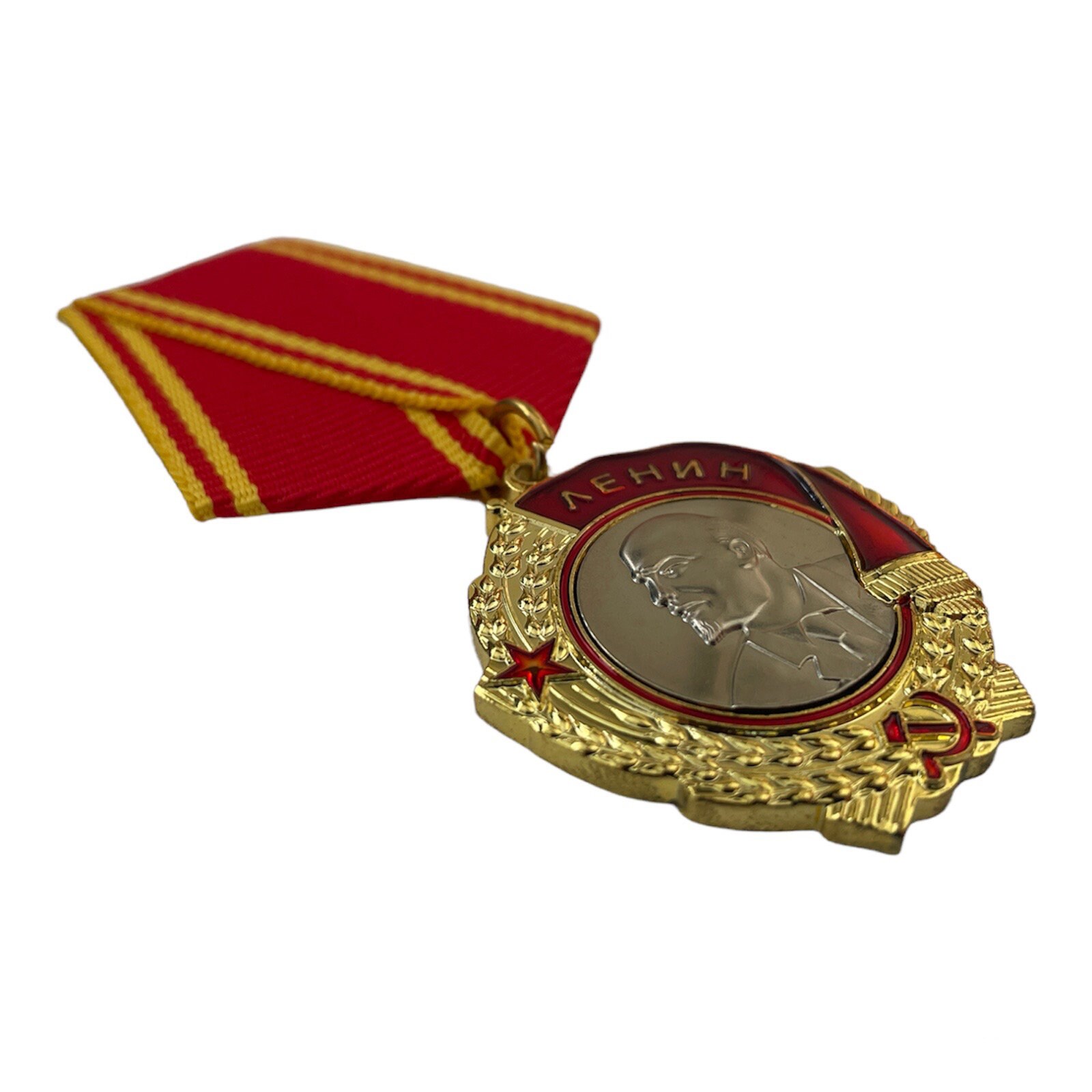 Order Of Lenin Medal Reproduction - Soviet USSR Russian Communist Award - WWII Era Style 3 thumbnail image