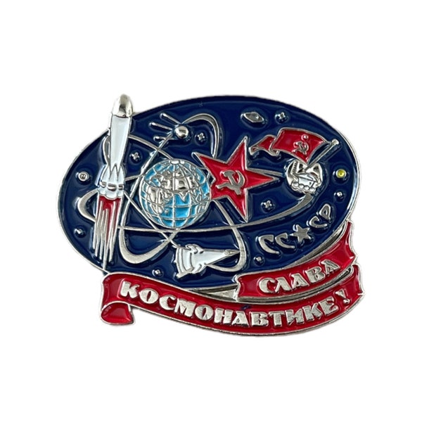 Soviet Russian Air Space Exploration Pin Badge - Glory to Cosmonauts