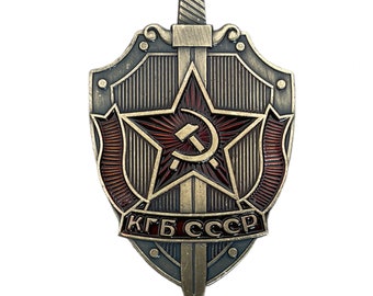 KGB Russian Badge Soviet Communist Sickle & Hammer Emblem USSR CCCP Repro
