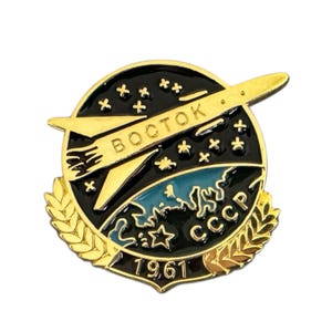 Pin de vuelo espacial Vostok 1961: insignia de esmalte coleccionable de la URSS soviética
