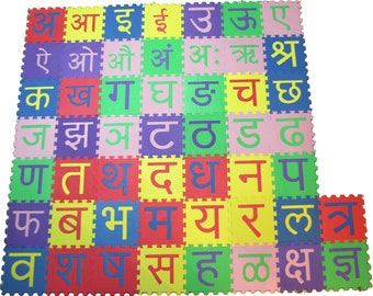 indian alphabet etsy