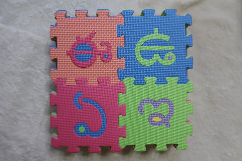 Telugu Alphabet Mat 51 Tiles EVA Foam Jigsaw Puzzle Floor Play Mat