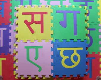 Hindi Marathi Nepali Alphabet EVA Mat