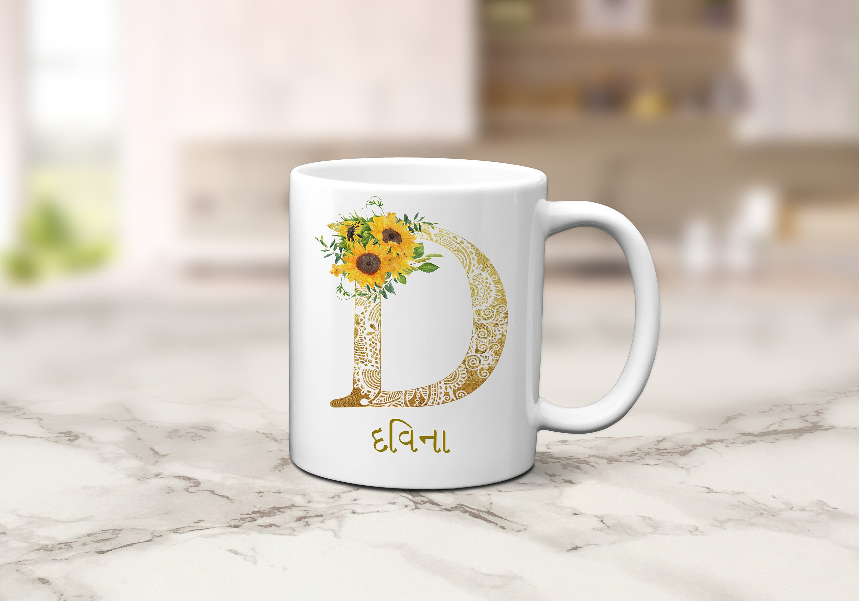 Gujarati Name Mug Personalised Mugs in Gujarati Guju Mugs Etsy UK