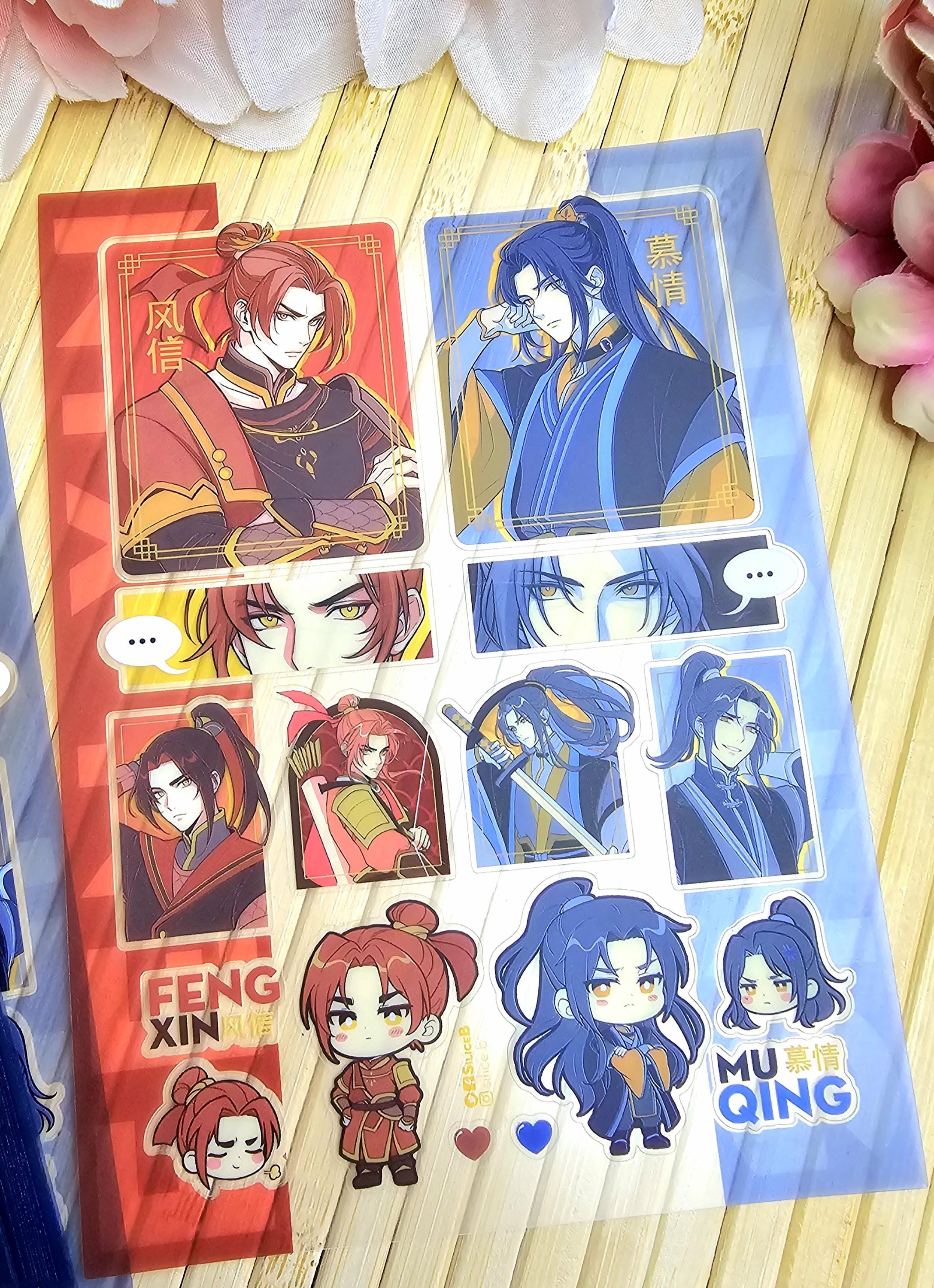 Mu Qing and Feng Xin PVC Sticker Sheet - Etsy