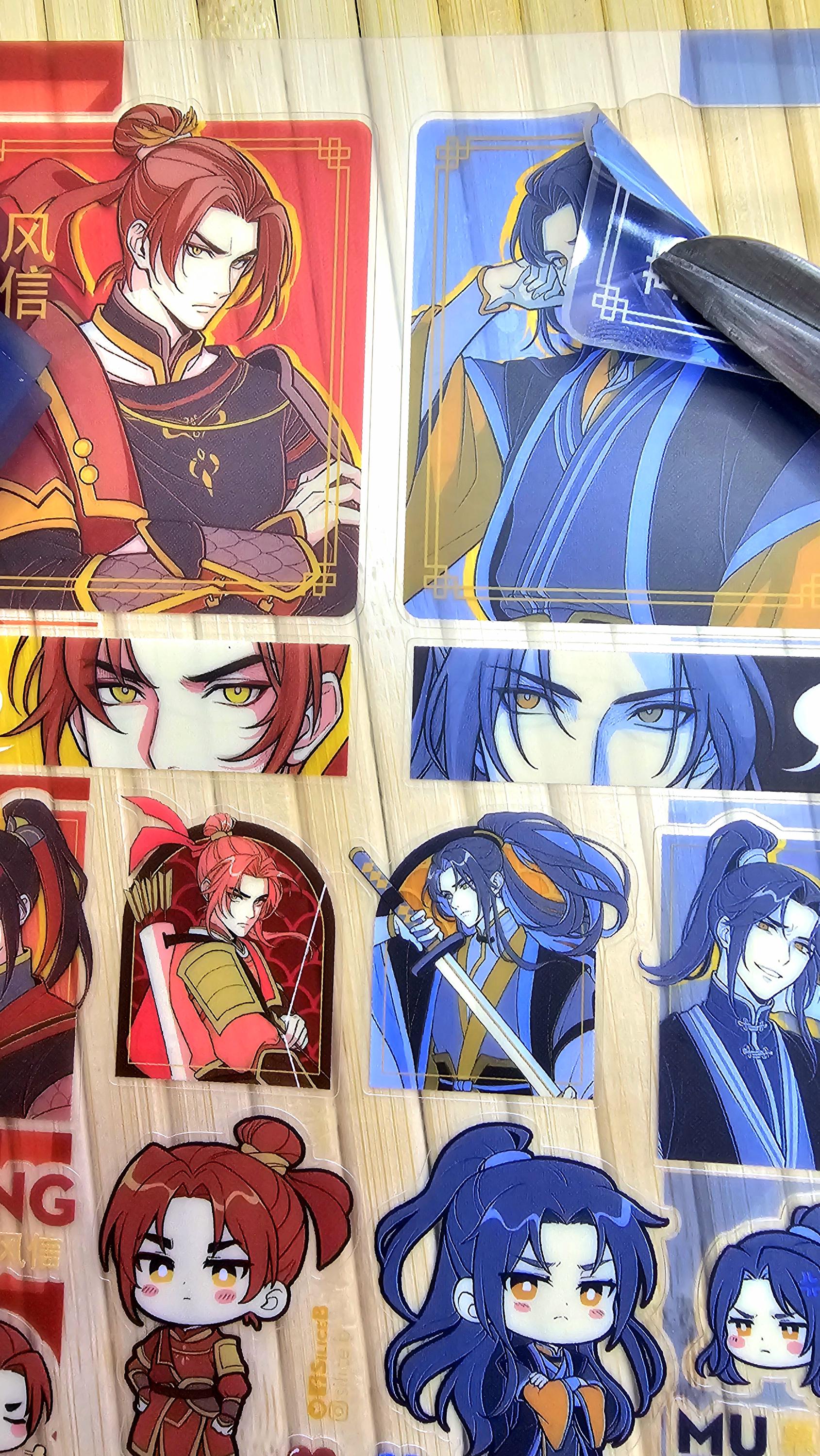 Mu Qing and Feng Xin PVC Sticker Sheet - Etsy