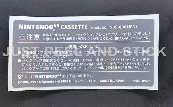 N64 Back Label Glossy Replacement Label Decal Sticker Nintendo