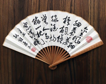 Folding Fan. Gifts or Accessories. Chinese Calligraphy. Art Work. Handwriting. Decorative Art