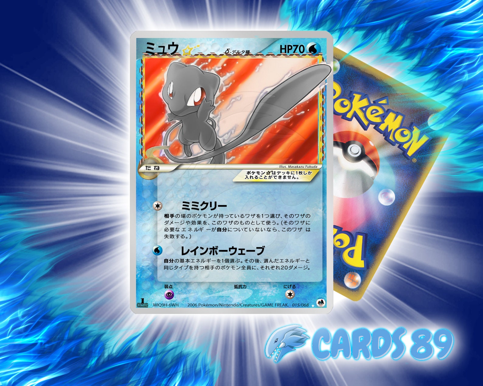 Mew Gold Star Delta Species 015/068 1st Edition Pokemon Card Japanese