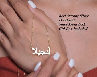 Collar con nombre árabe pequeño, joyería personalizada de oro