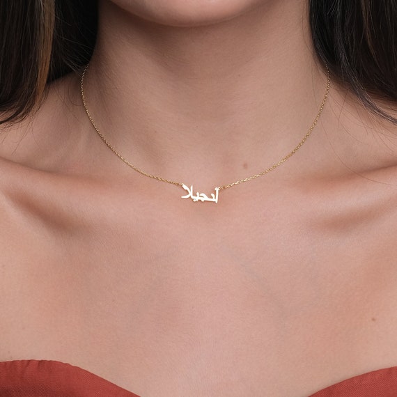 Allure Product StoreABOUT USMoon Design Arabic Name necklace