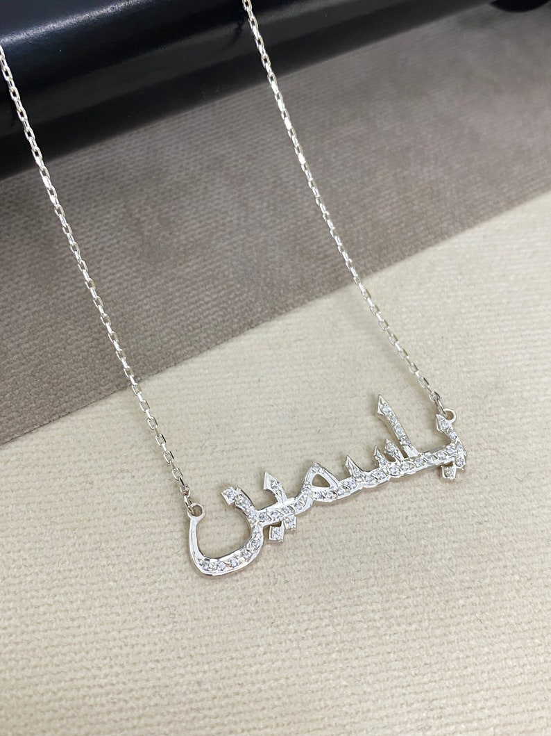 Arabic Stone Name Necklace Personalized Arabic Stone Etsy