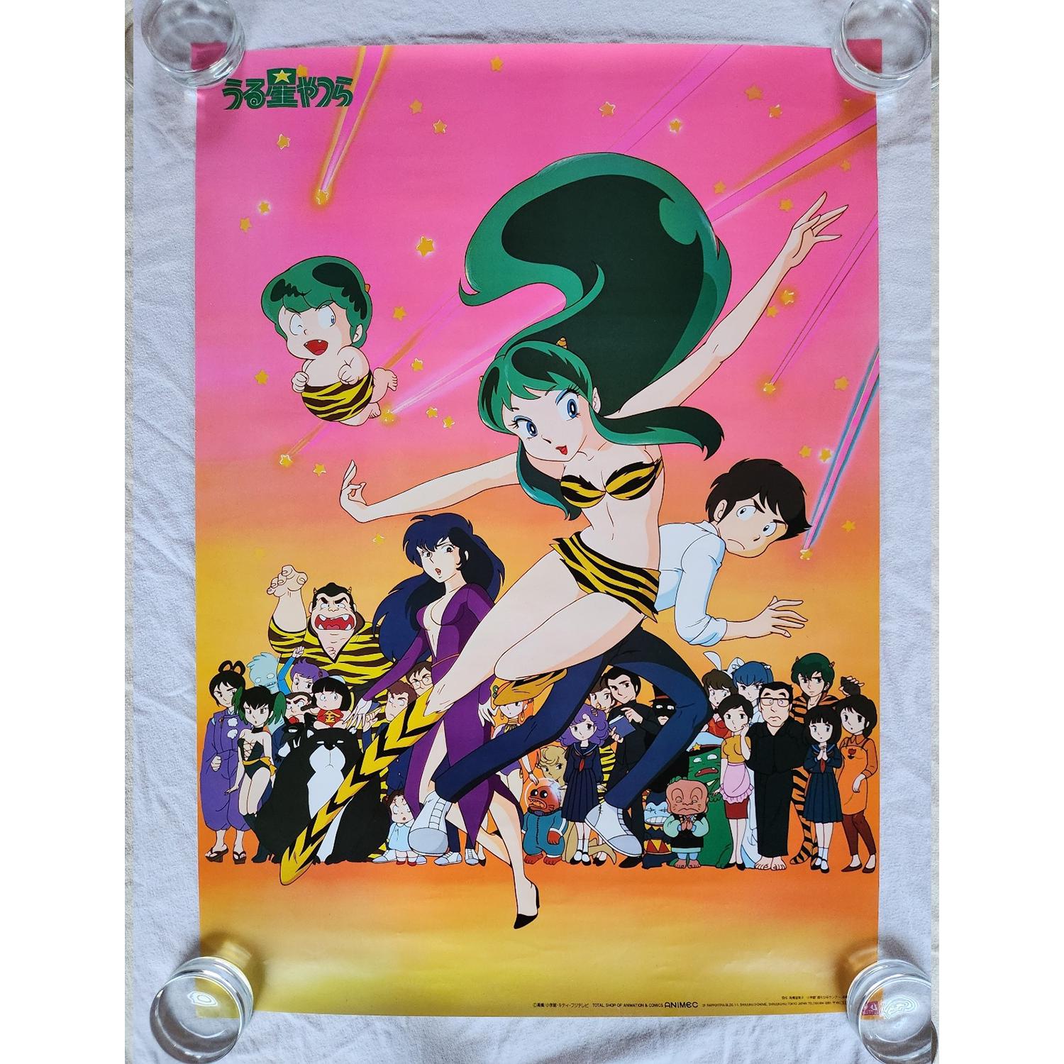 Japanese B2 Poster - Etsy