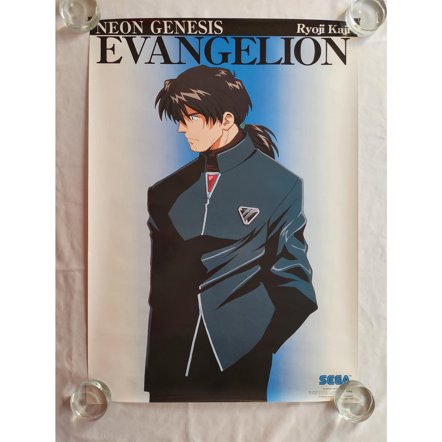 Ryoji Kaji - Etsy