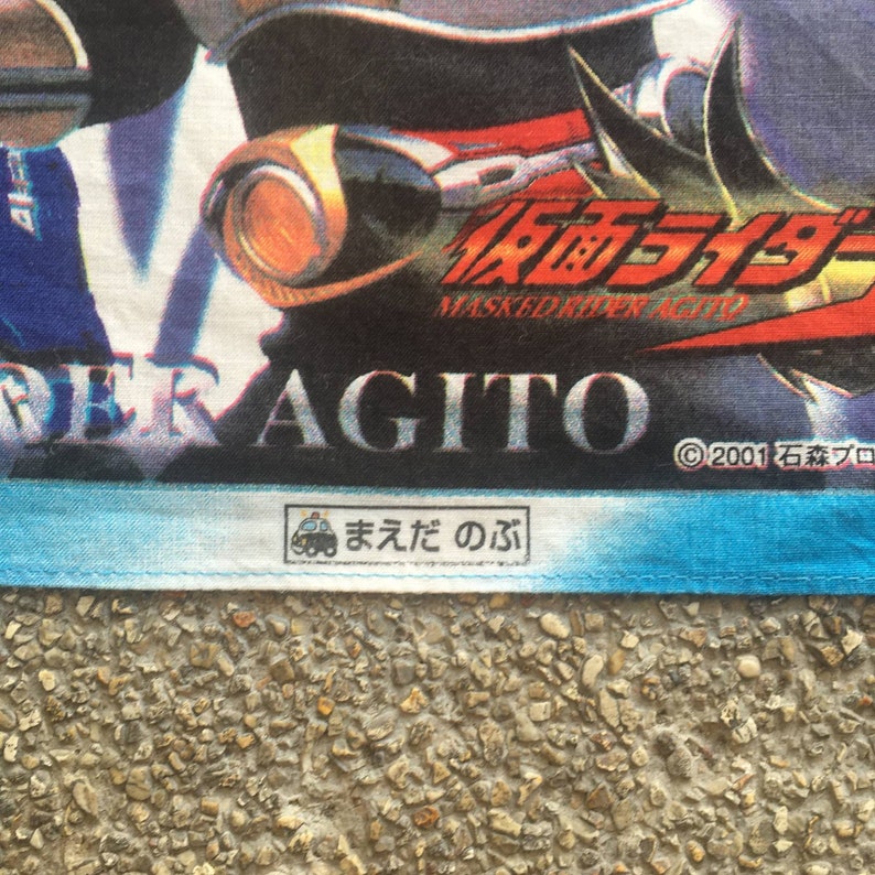 2001s Kamen Rider Agito