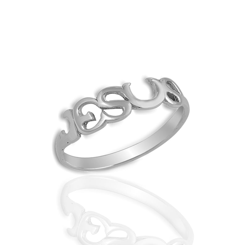 May include: A silver ring with the word "JESUS" spelled out in a decorative font.