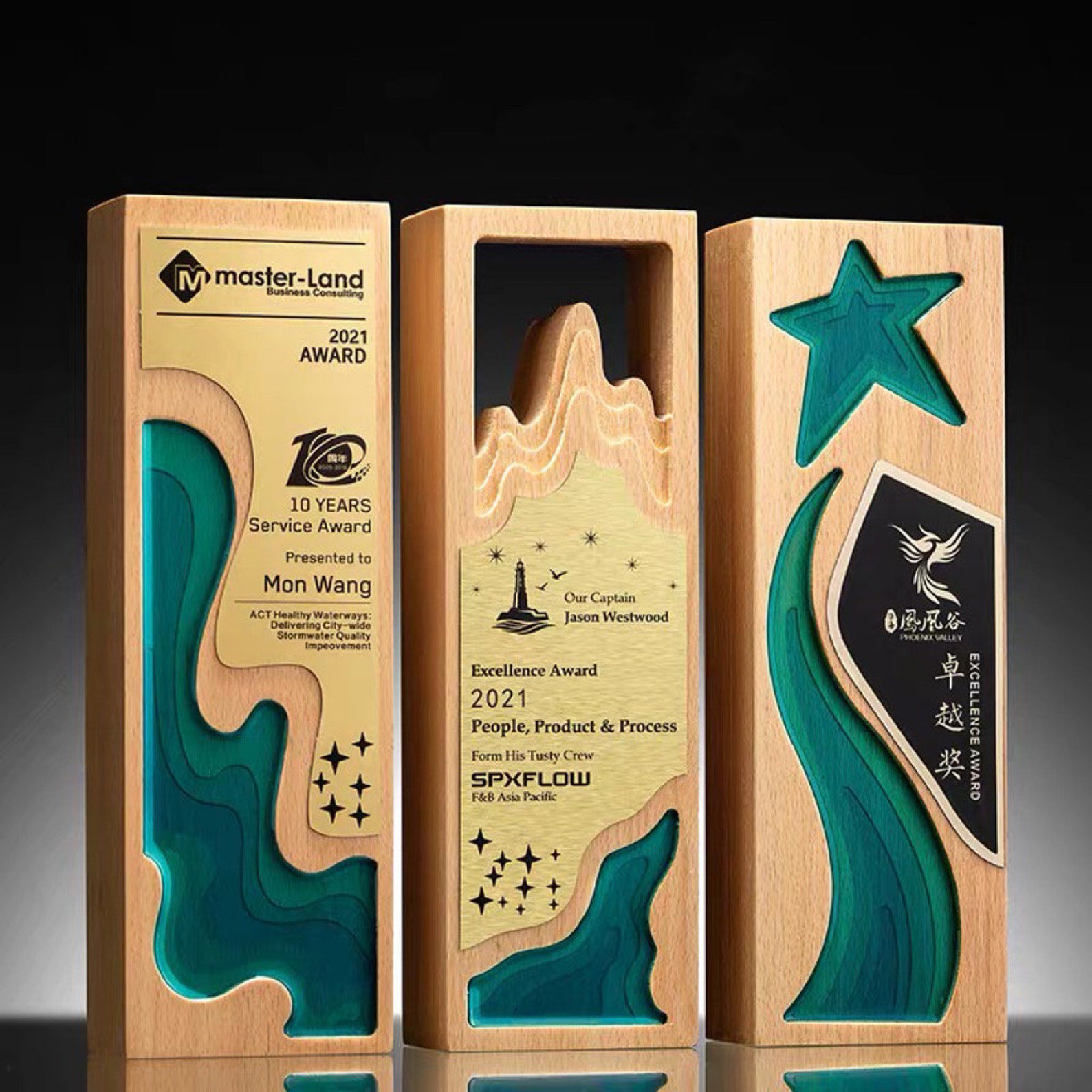 Personalized Trophy Award, Wood and Acrylic Trophy, Customize Corporate ...