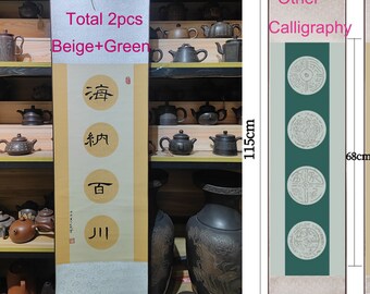 hand writing paper for sale 2pics - Handmade Written Chinese Calligraphy Good Quality Paper Hand Writing Official Script The Sea Embraces all Rivers 海纳百川