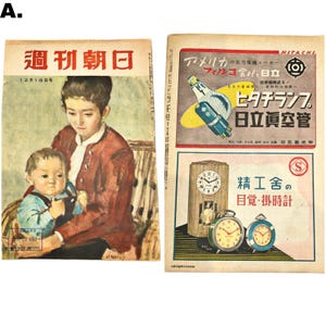 Various Asahi & Sunday Everyday Vintage Japanese Magazines