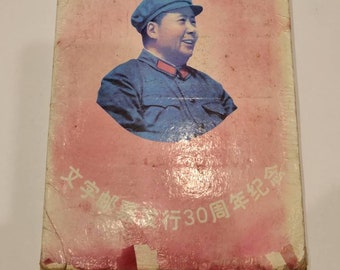 Rare Chairman, Mao Zedong China 76 Stamps in Collection in Booklet