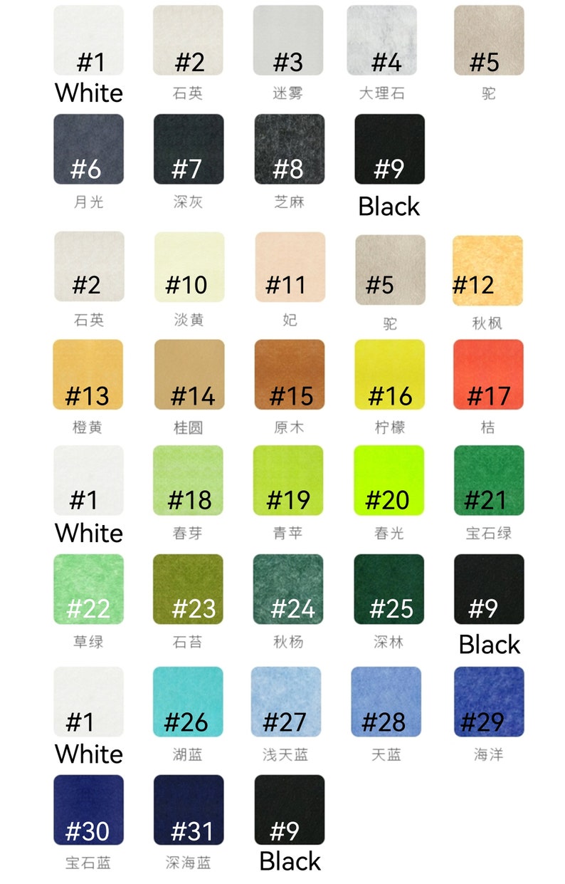 May include: A color chart with 31 different colors, labeled with numbers and names in both English and Chinese. The colors range from white to black, with shades of green, blue, yellow, and brown.