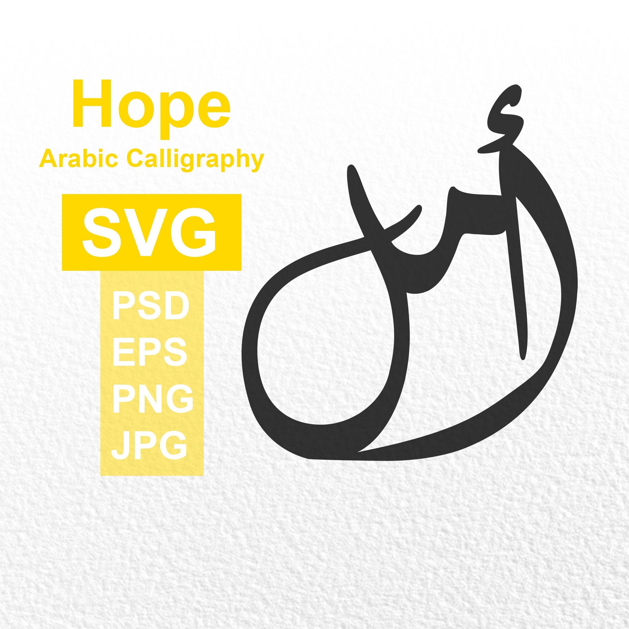 Hope SVG Arabic Calligraphy Printable SVG Cutting File Etsy