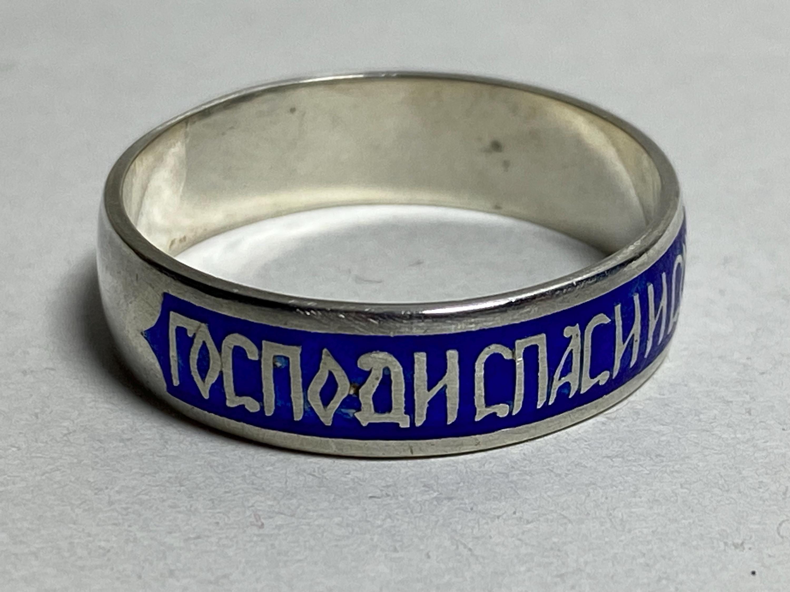 925 Sterling Silver Ring Russian Inscription Prayer Lord Mother of God Save