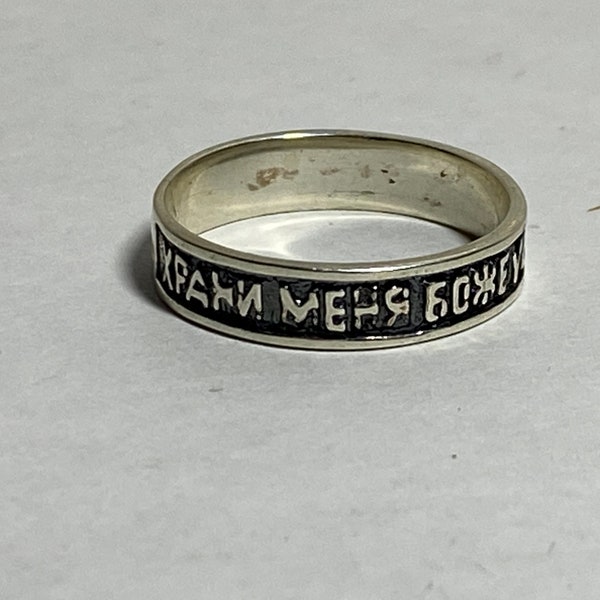 925 Sterling Silver Ring Russian Inscription Prayer Lord Mother of God Save Protect