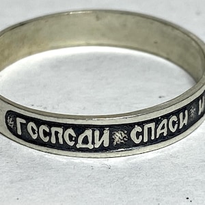 925 Sterling Silver Ring Russian Inscription Prayer Lord Mother of God Save Protect