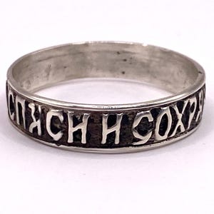 925 Sterling Silver Ring Russian Inscription Prayer Lord Mother of God Save Protect