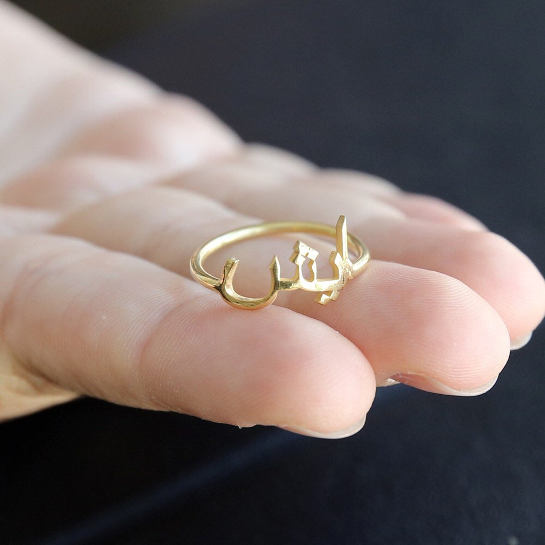 Personalized Arabic Custom Letter Initials Couple Ring – Arabian Jewelry