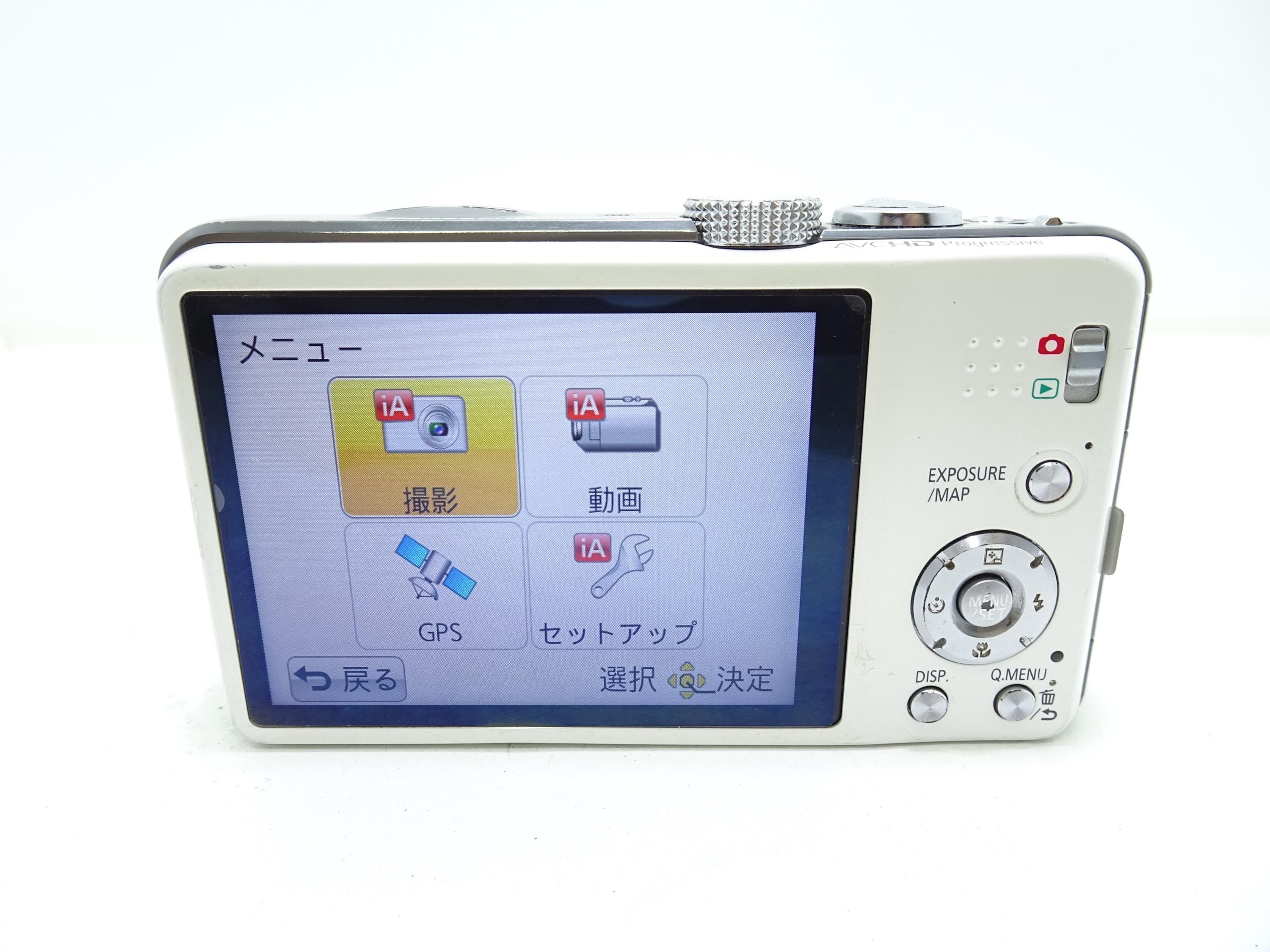 Panasonic LUMIX DMC-TZ30 14.1MP Digital Camera - White With
