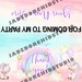 Printable Unicorn Birthday Bag Toppers Editable Unicorn - Etsy