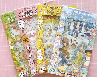peach color aesthetic korean sticker sheet korean aesthetic etsy