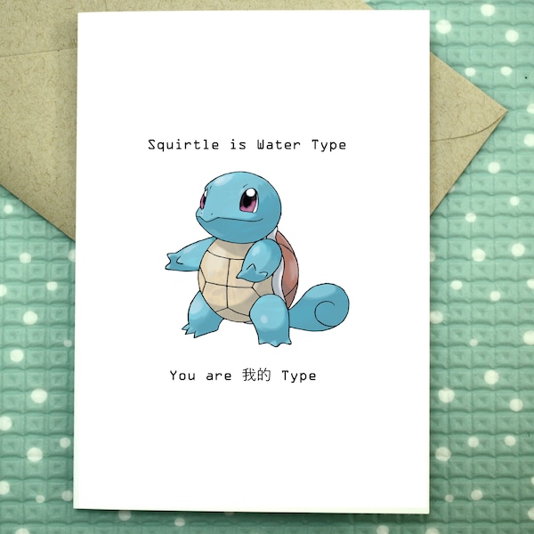 Squirtle - Pokemon Anniversary Card